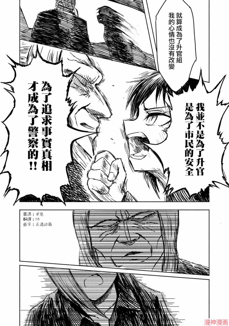 第08话2