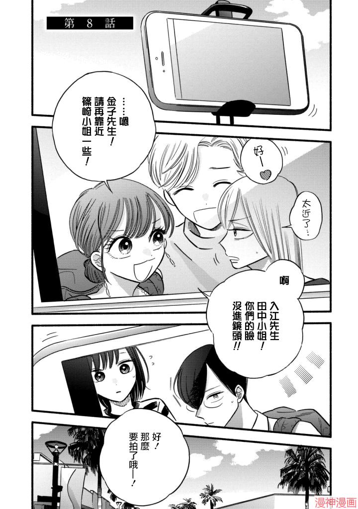 第08话0