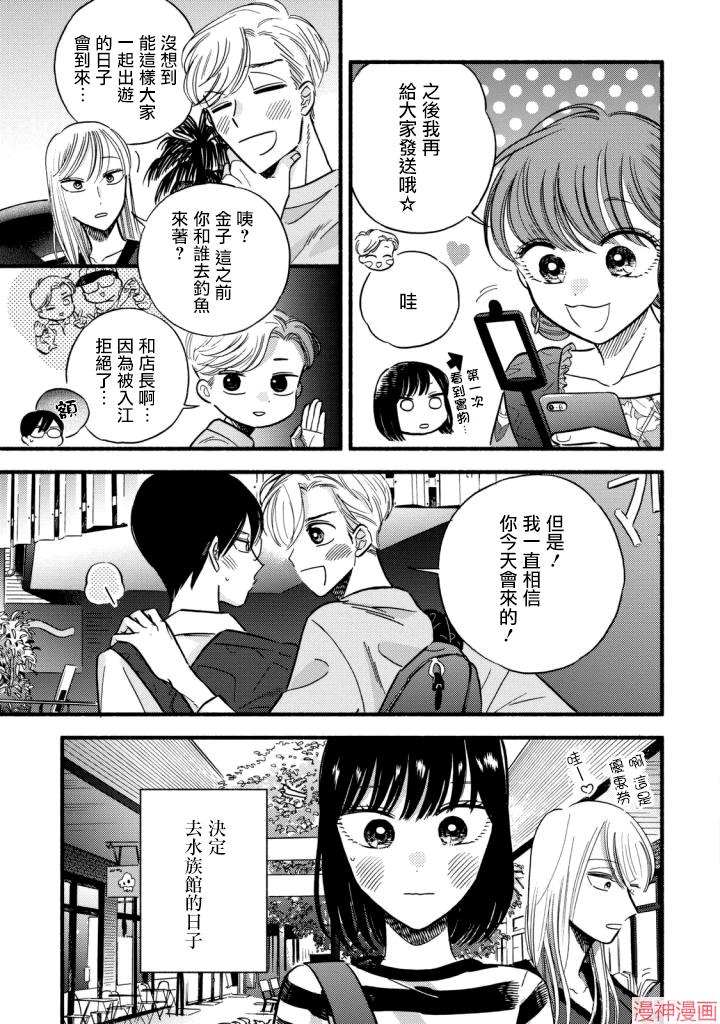 第08话2