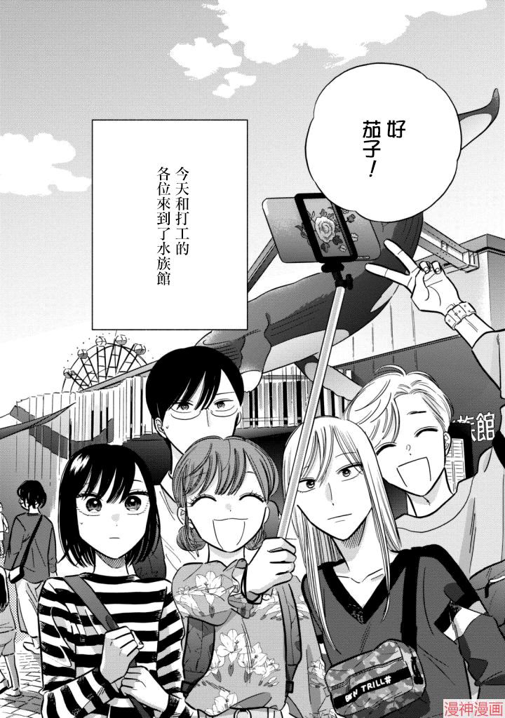 第08话1