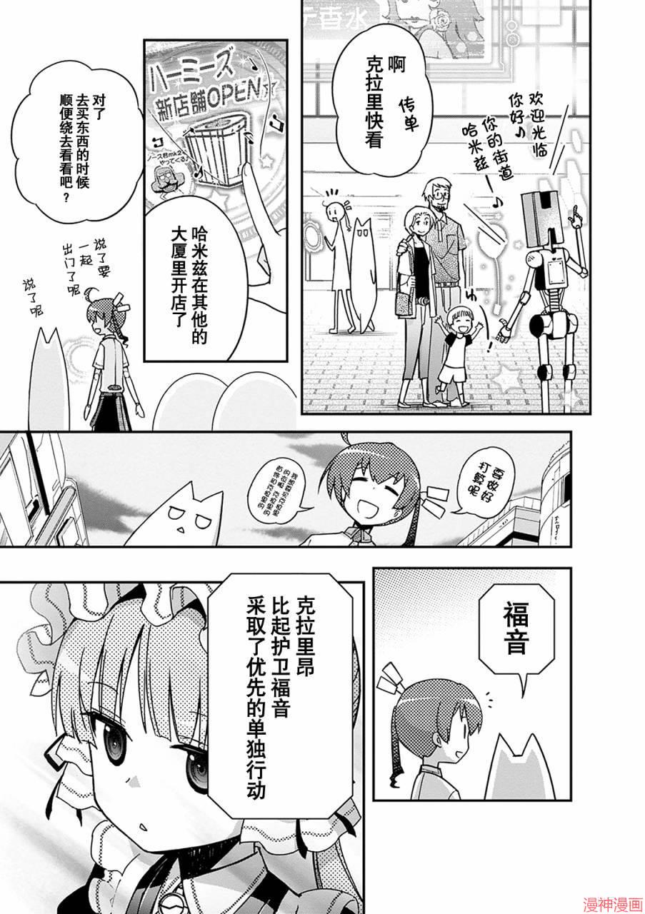 第31话1
