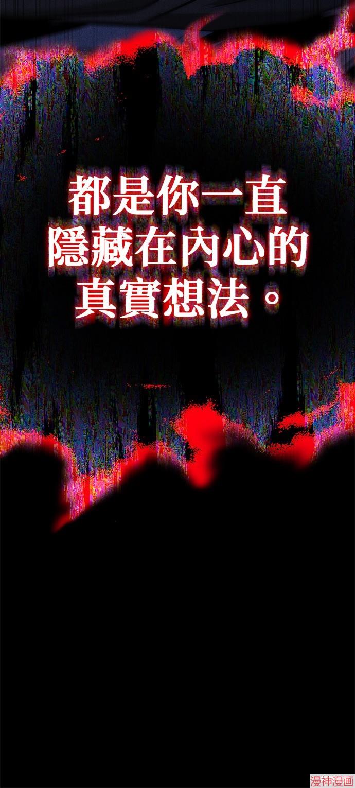 第112话3