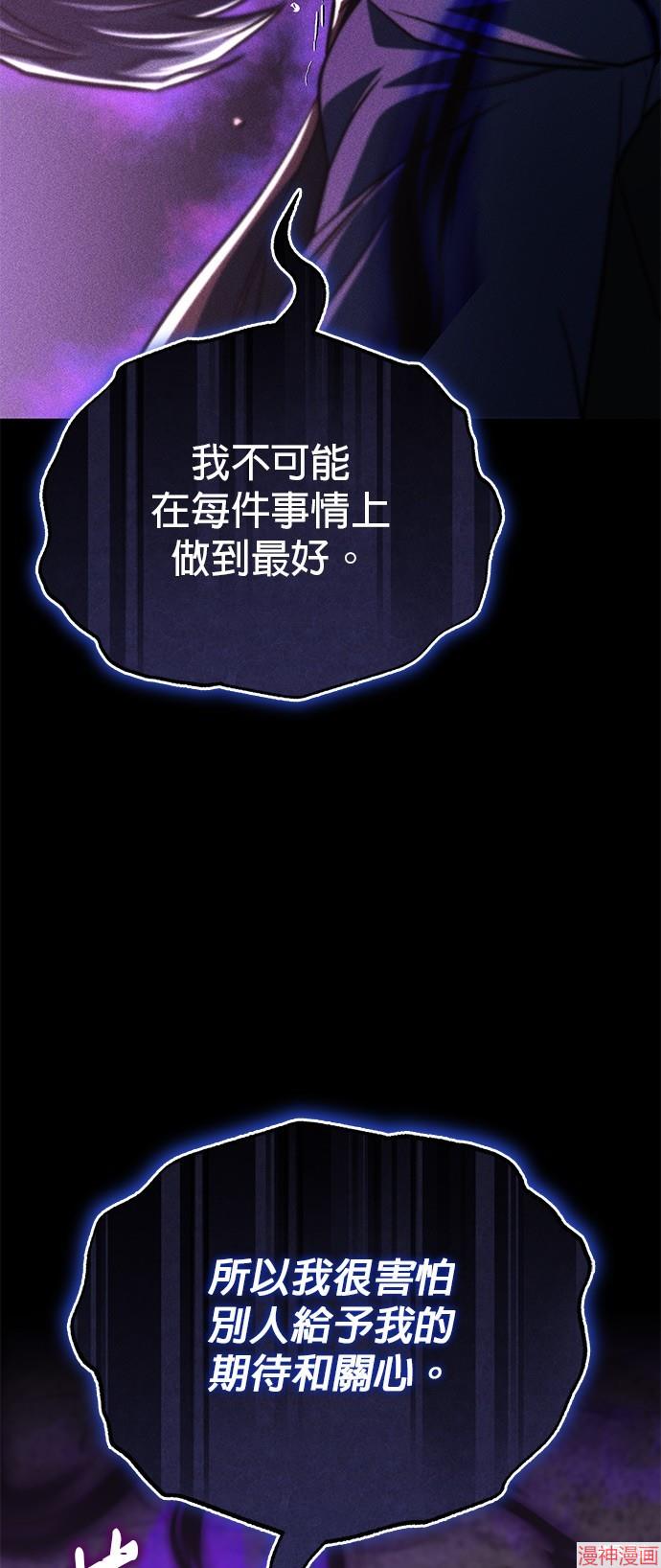 第112话4