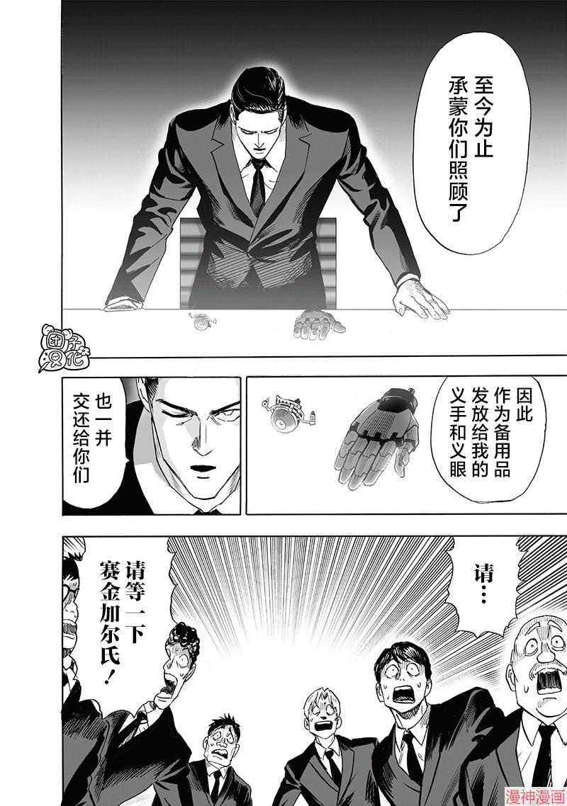 第236话1