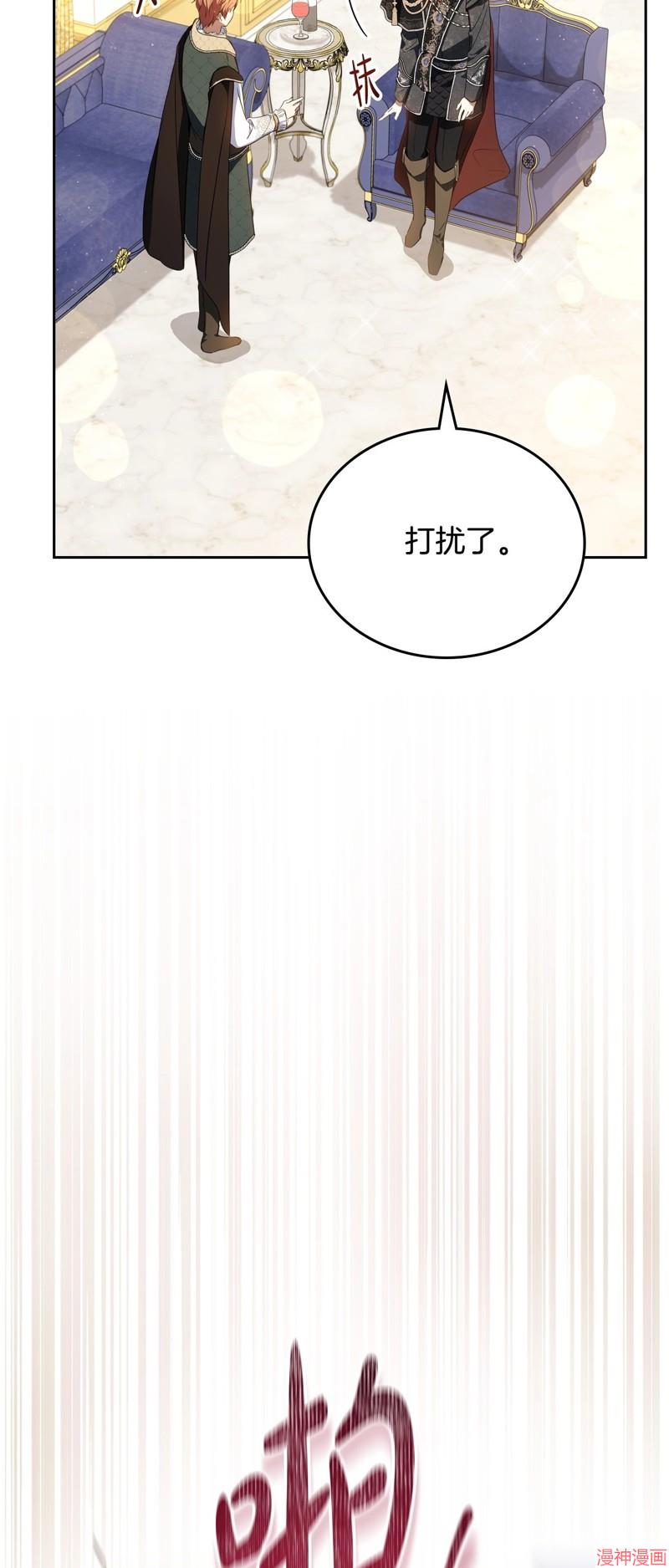 第133话3