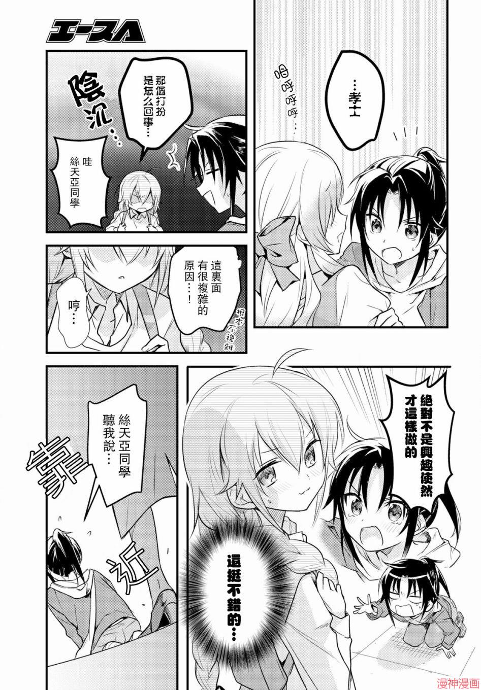 第13话0
