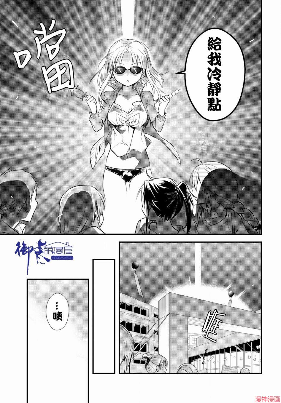 第13话4