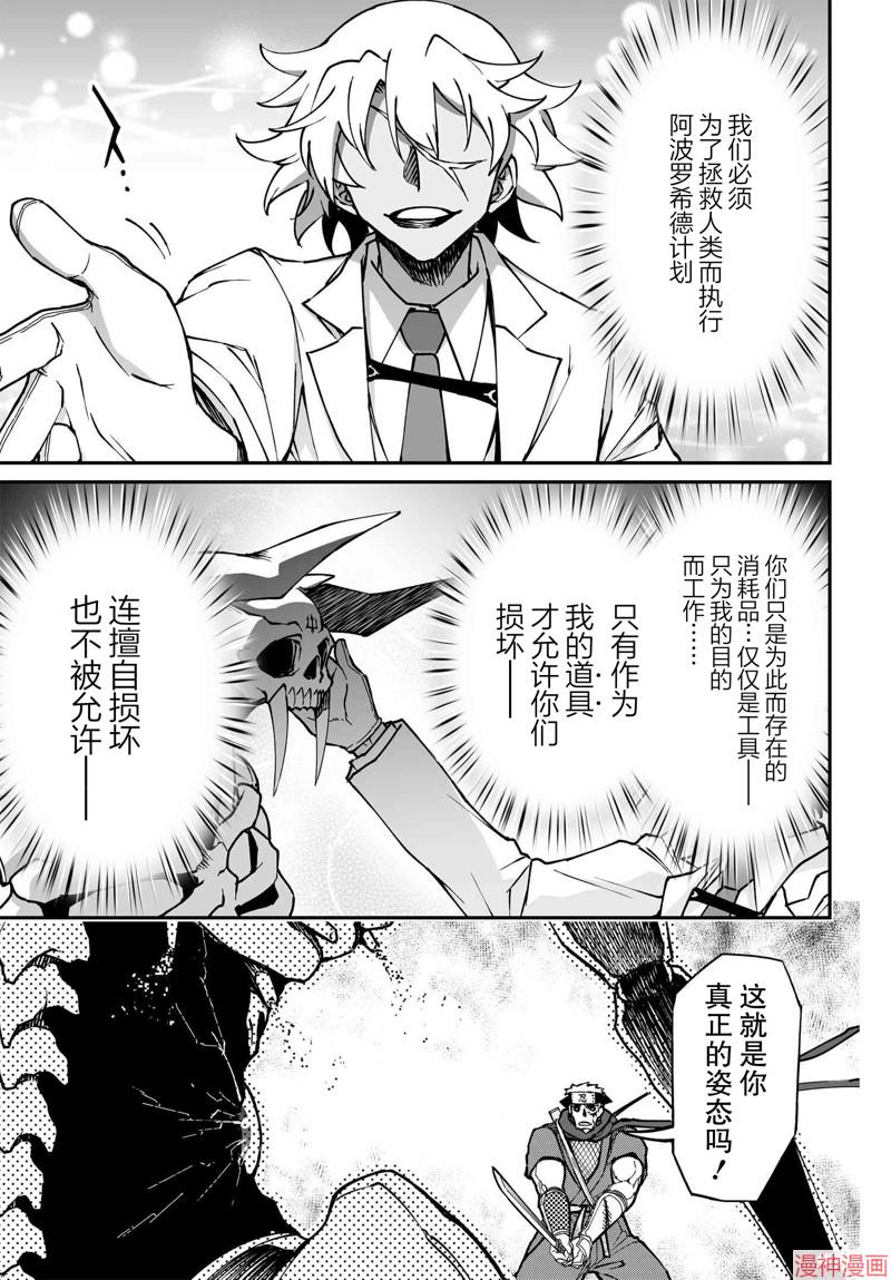 74.1话4