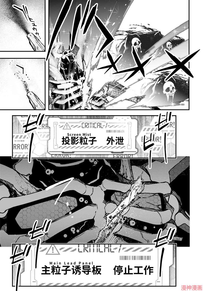 74.1话2