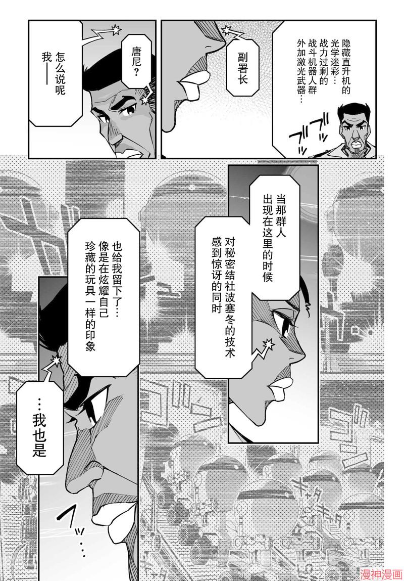 73话2