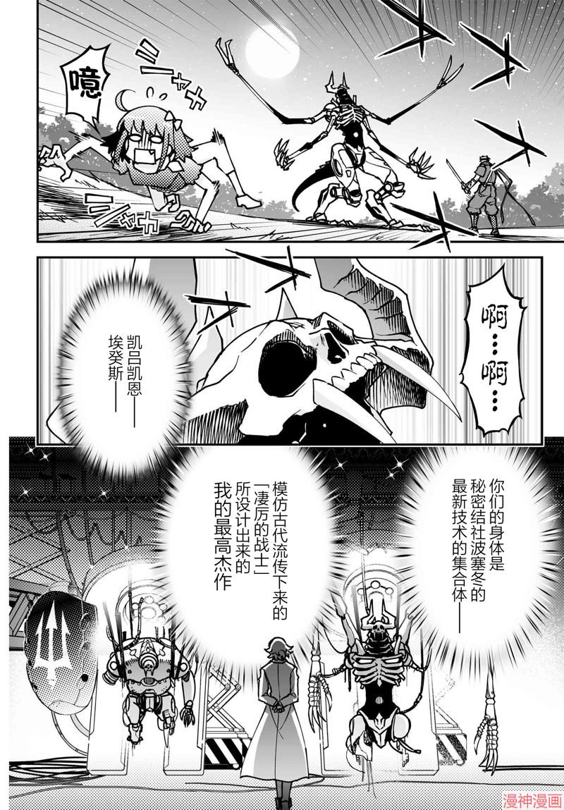 74.1话3