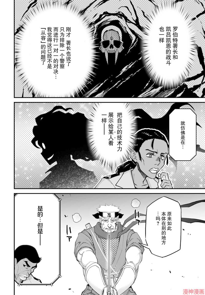73话3