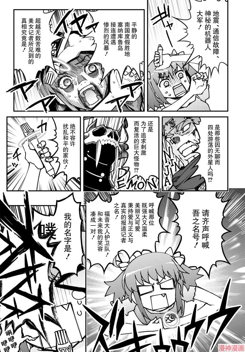 74.1话0
