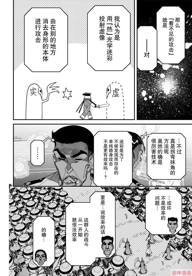 73话1