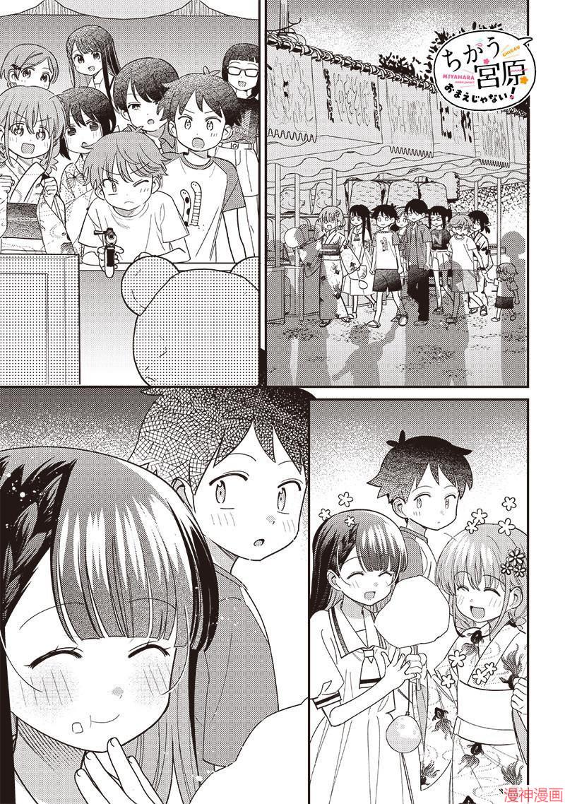 第37.2话0