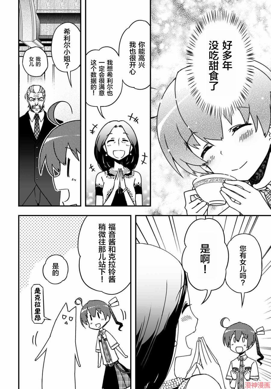 第39话前编2