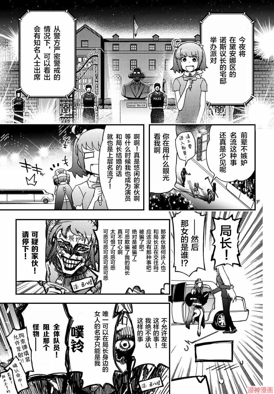 第39话前编1