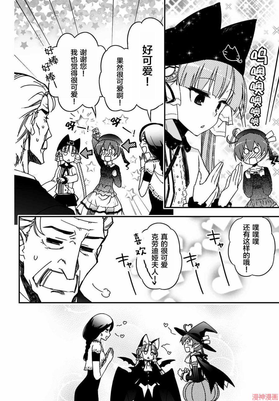 第39话前编4