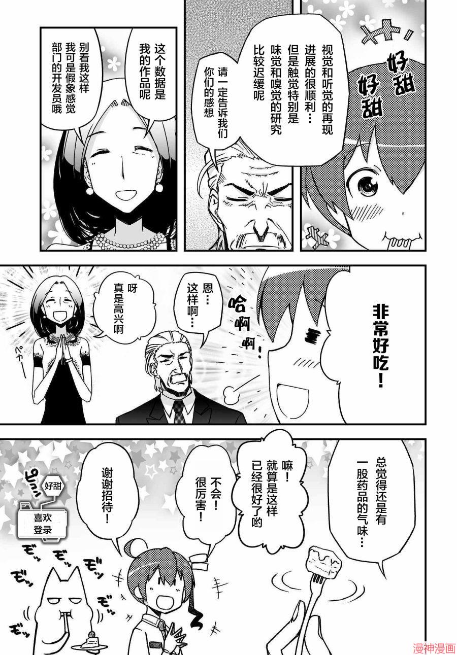 第39话前编1