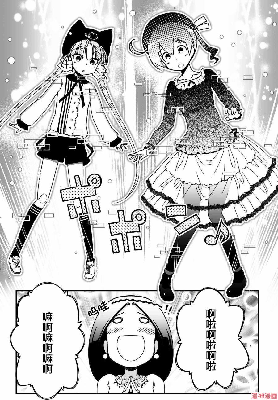 第39话前编3