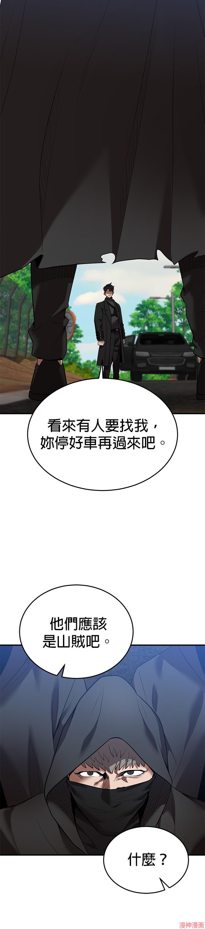 第123话3