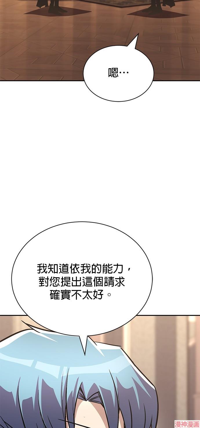 第115话4