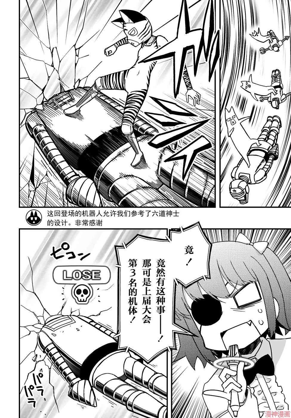 第45话1