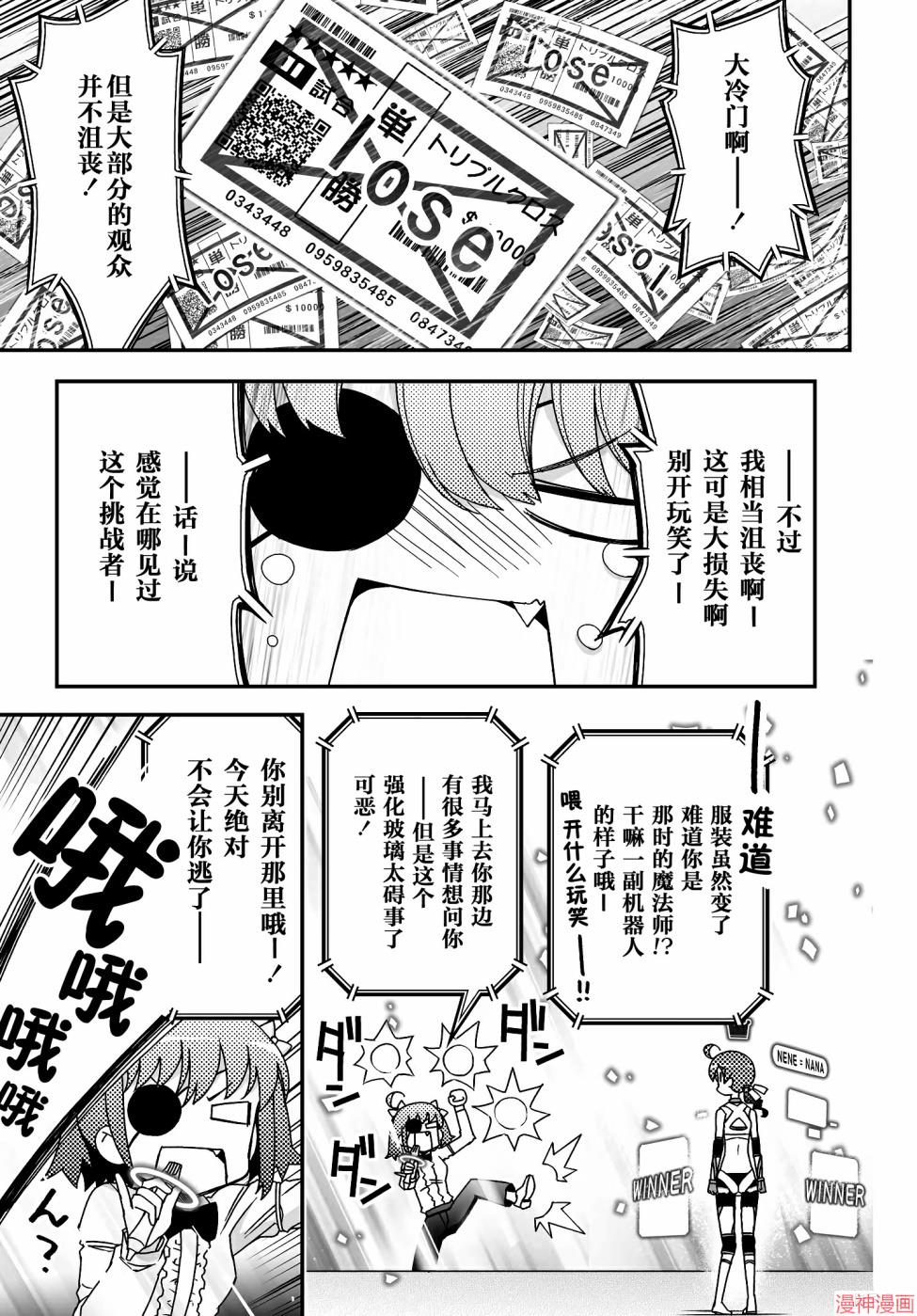 第45话0
