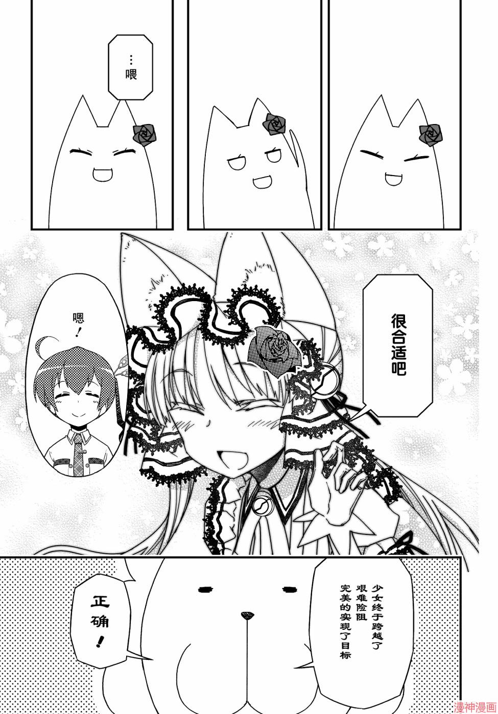 第45话2