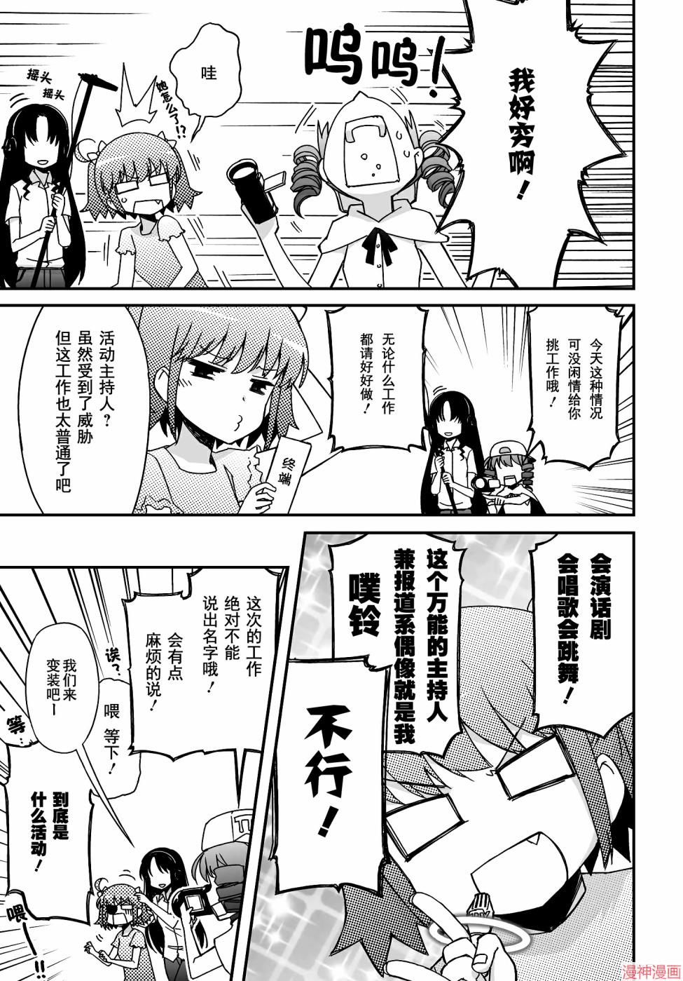第45话0