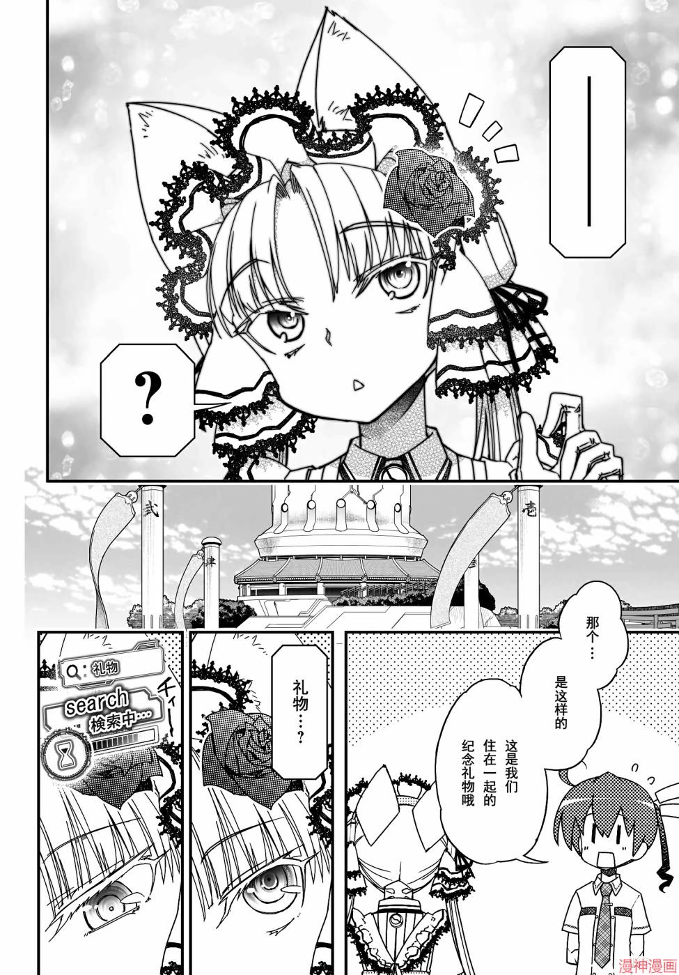 第45话1