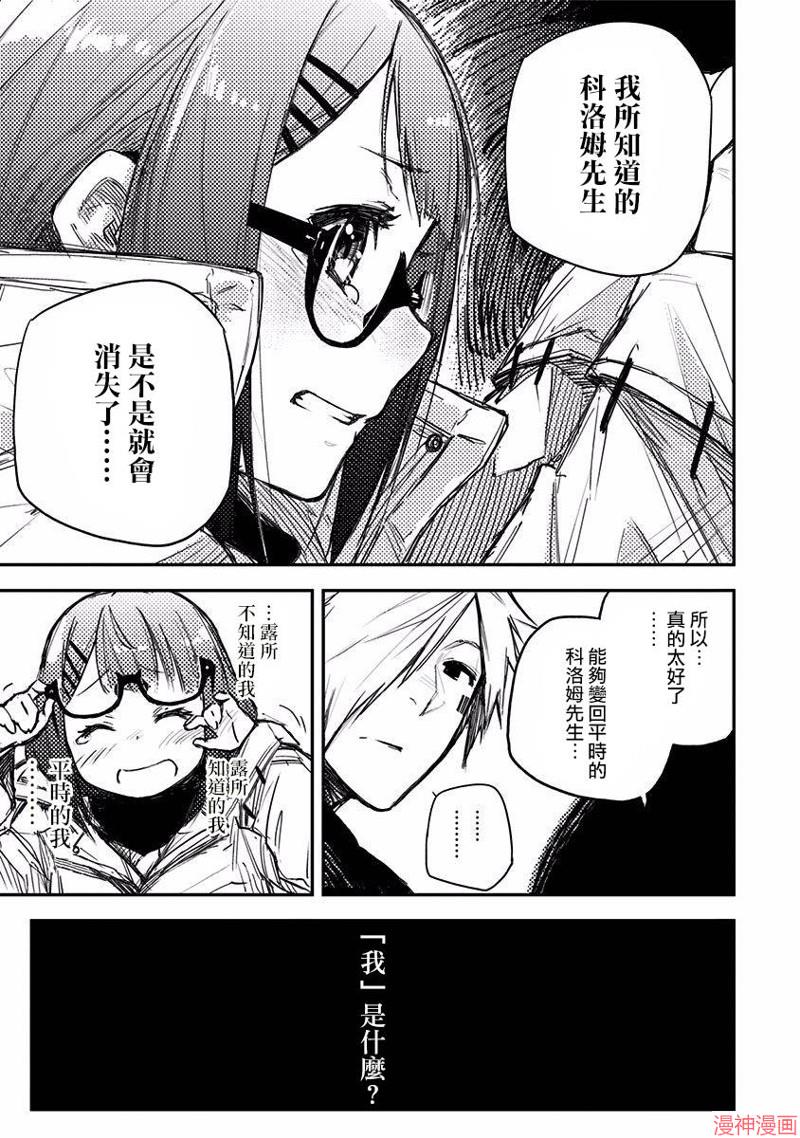 第06话3