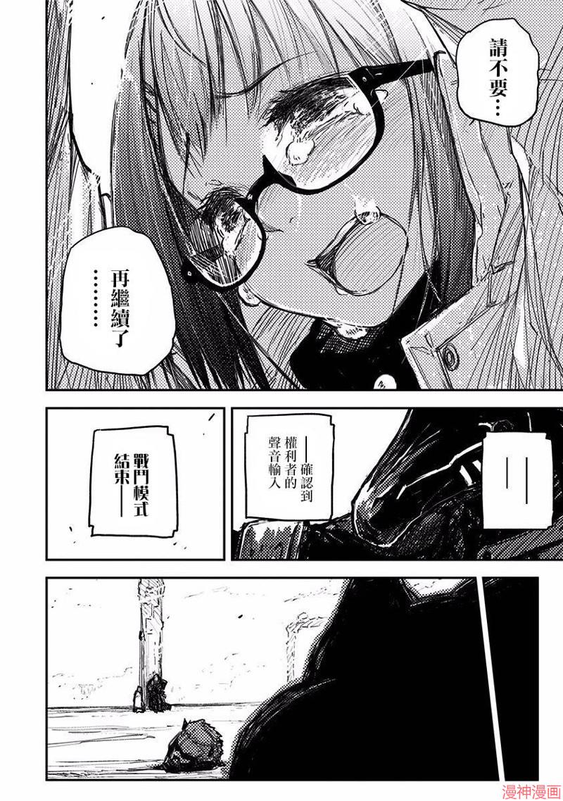 第06话0
