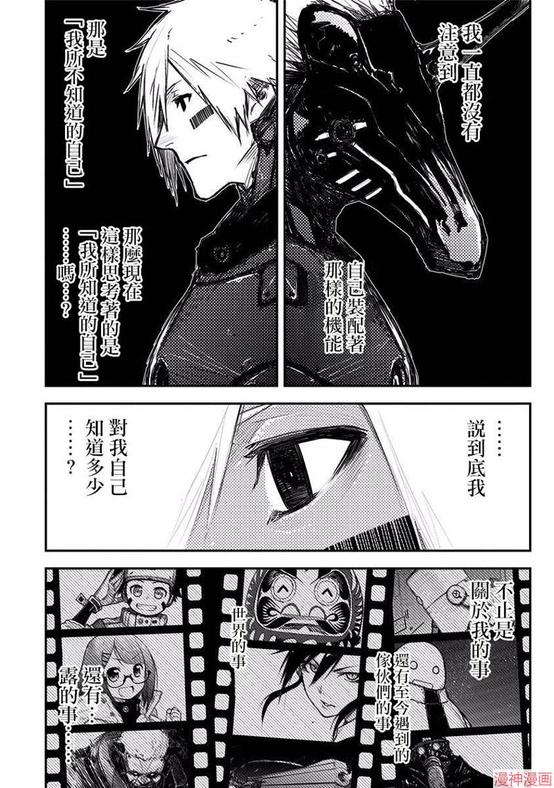 第06话4