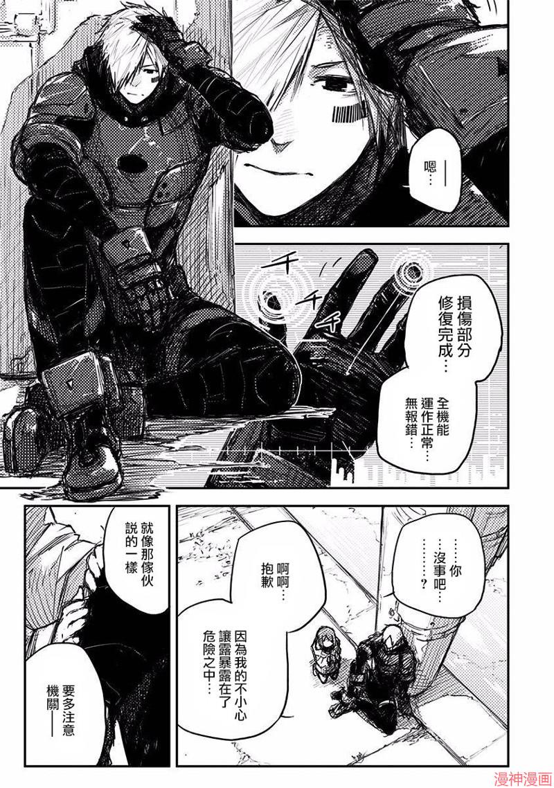 第06话1