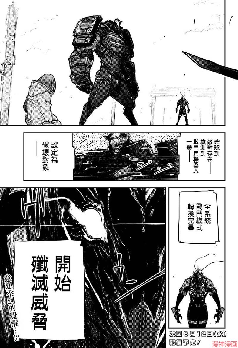 第05话2