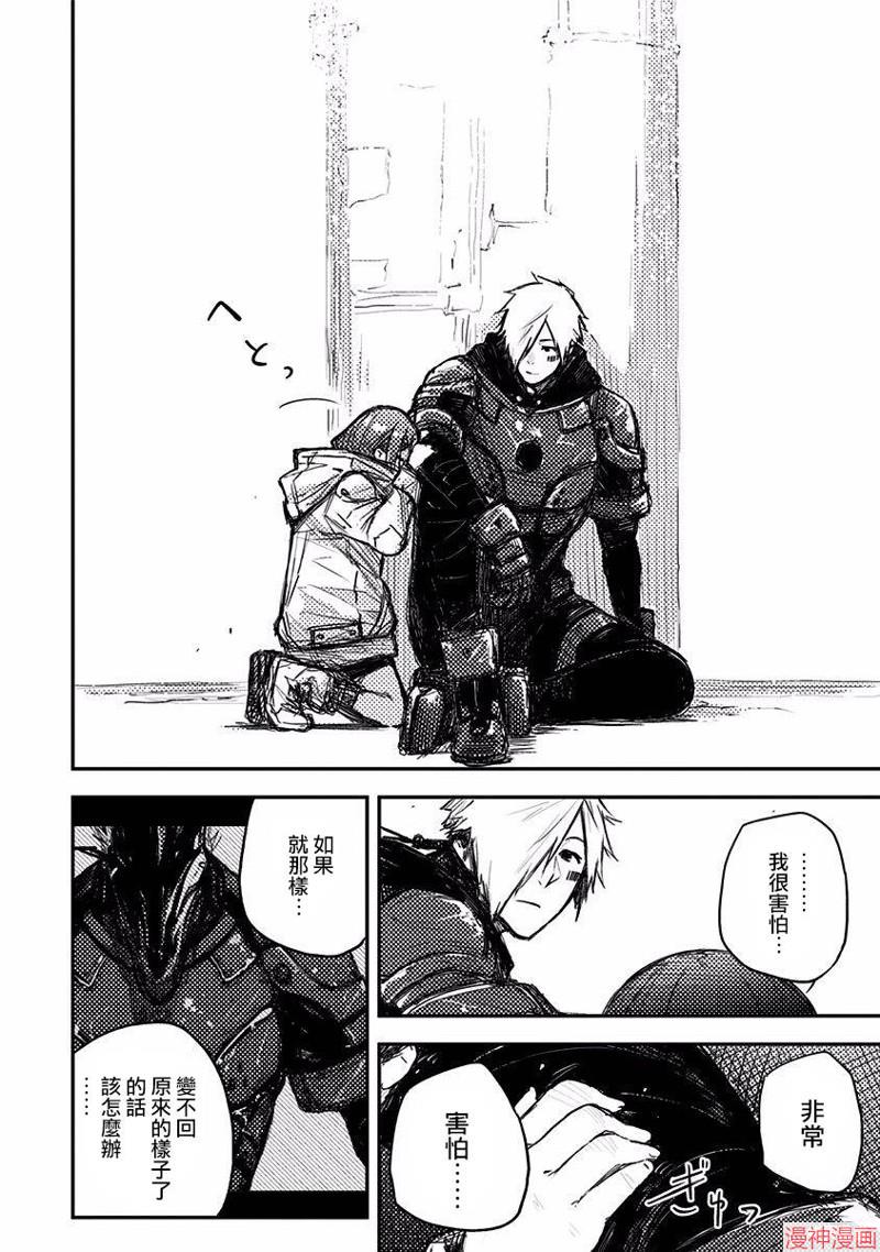 第06话2