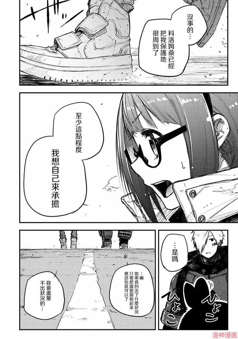 第07话1