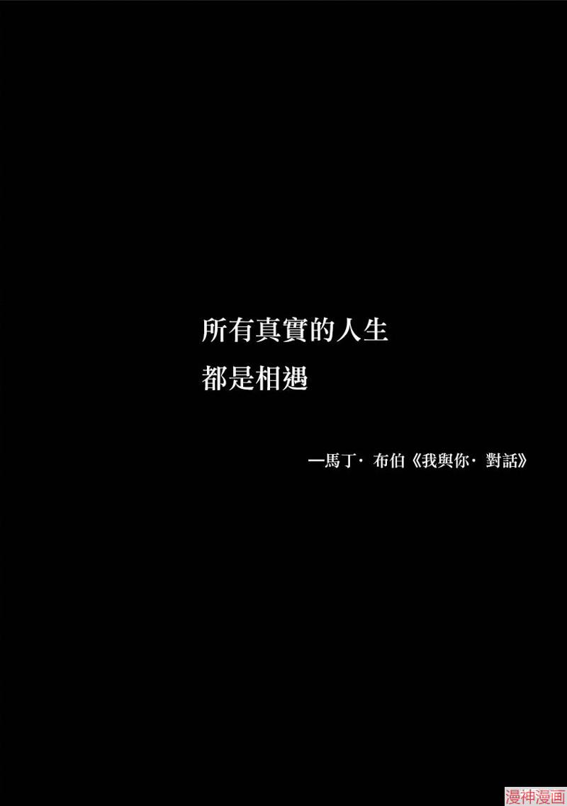 第06话3