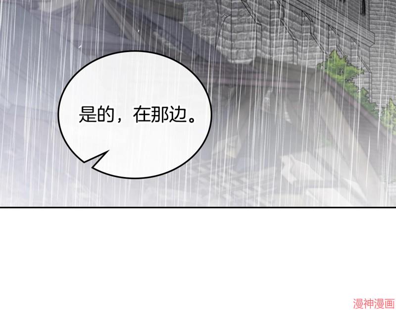 第156话3