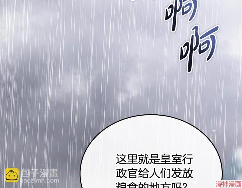 第156话1