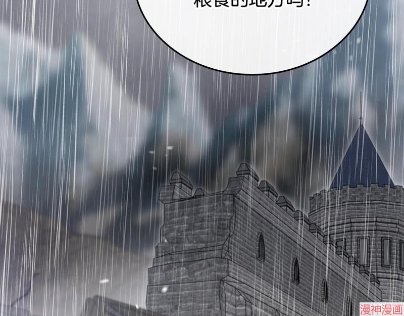 第156话2