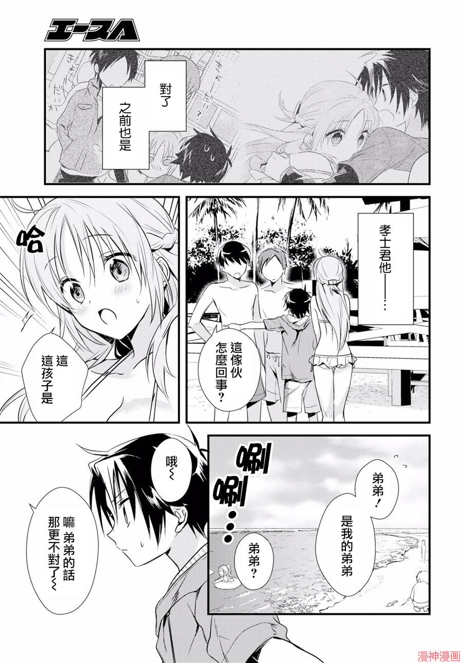 第11话1