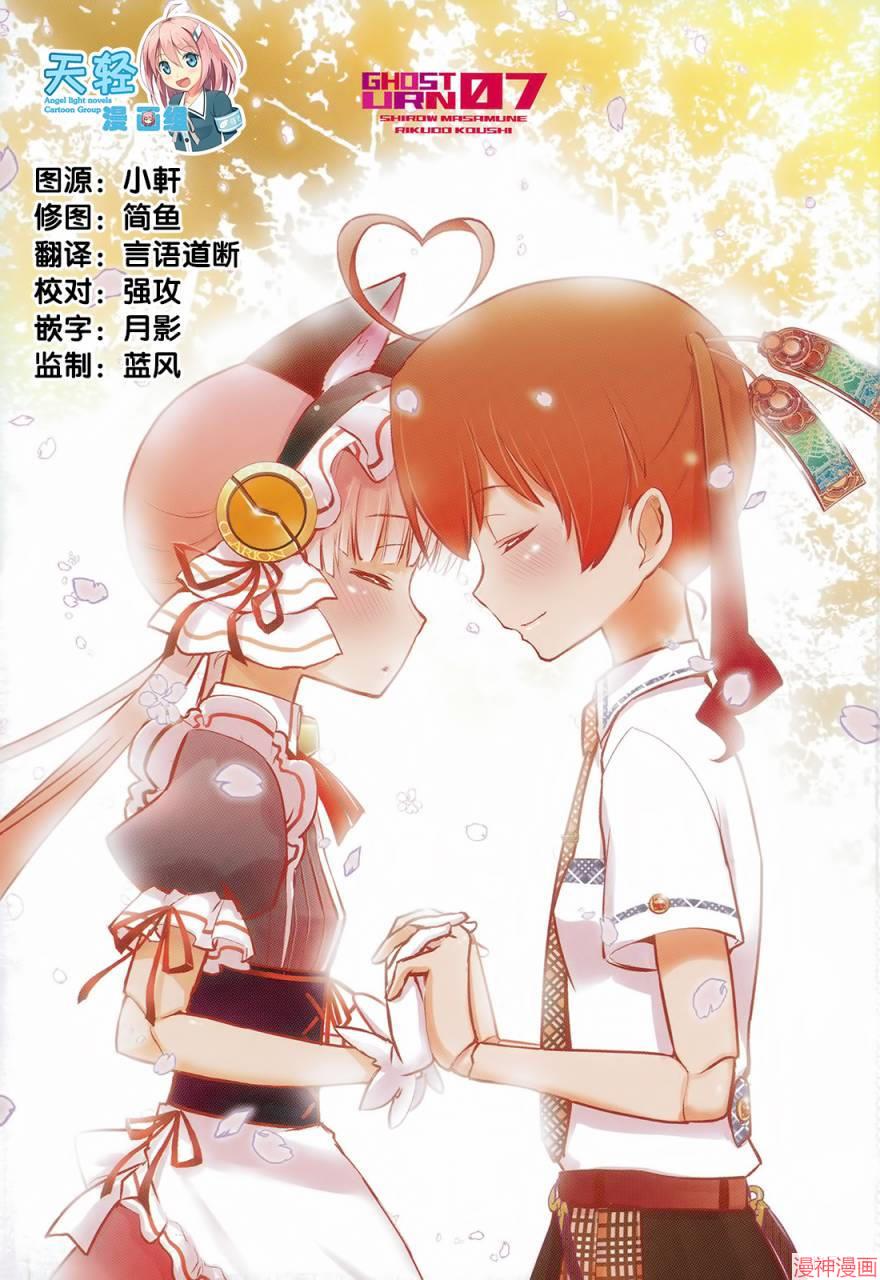 第27话2