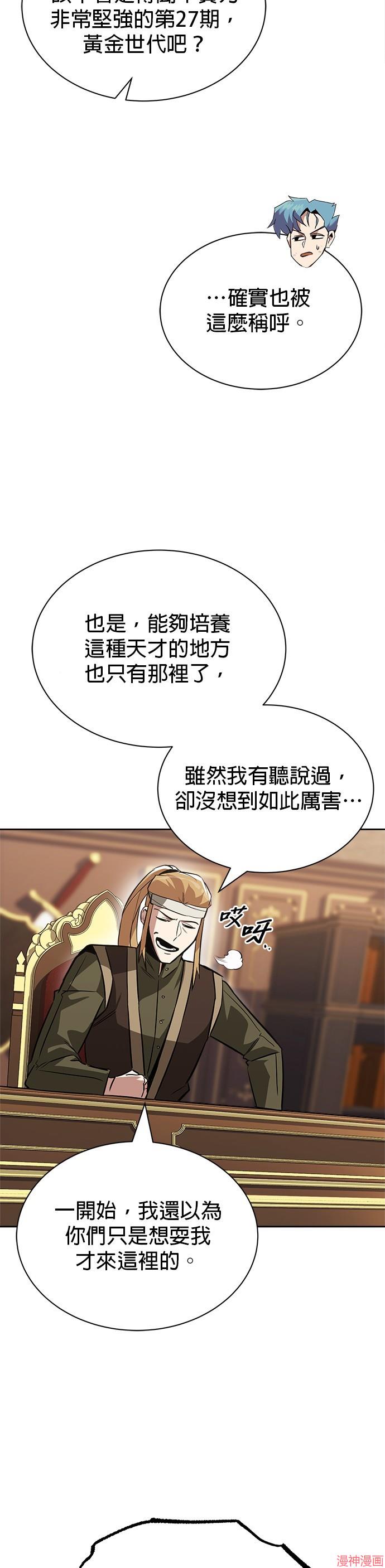第59话4