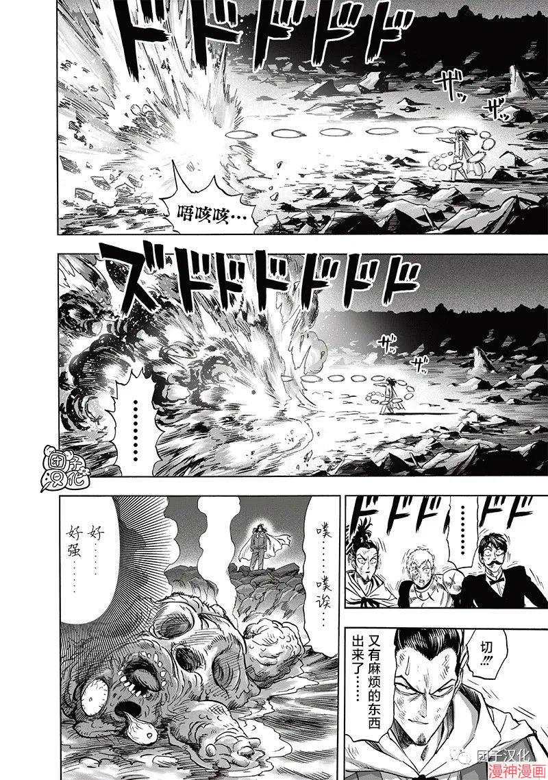第193话3