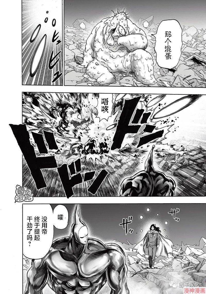 第193话1