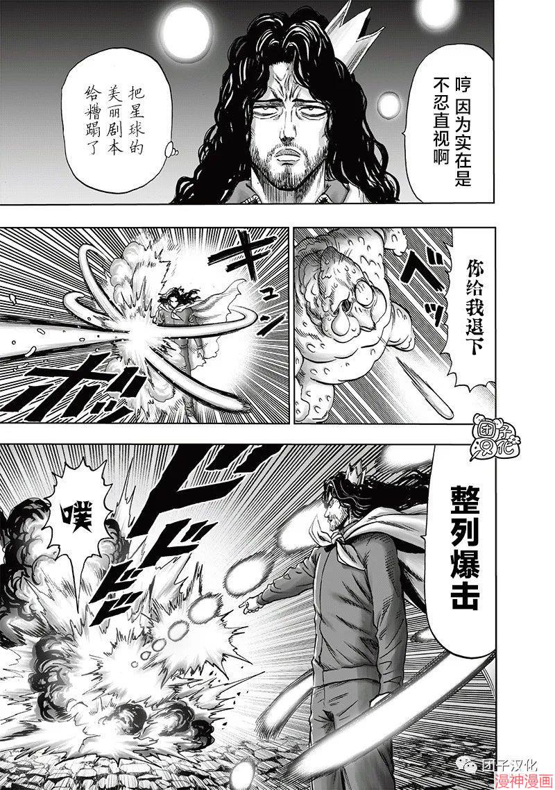 第193话2