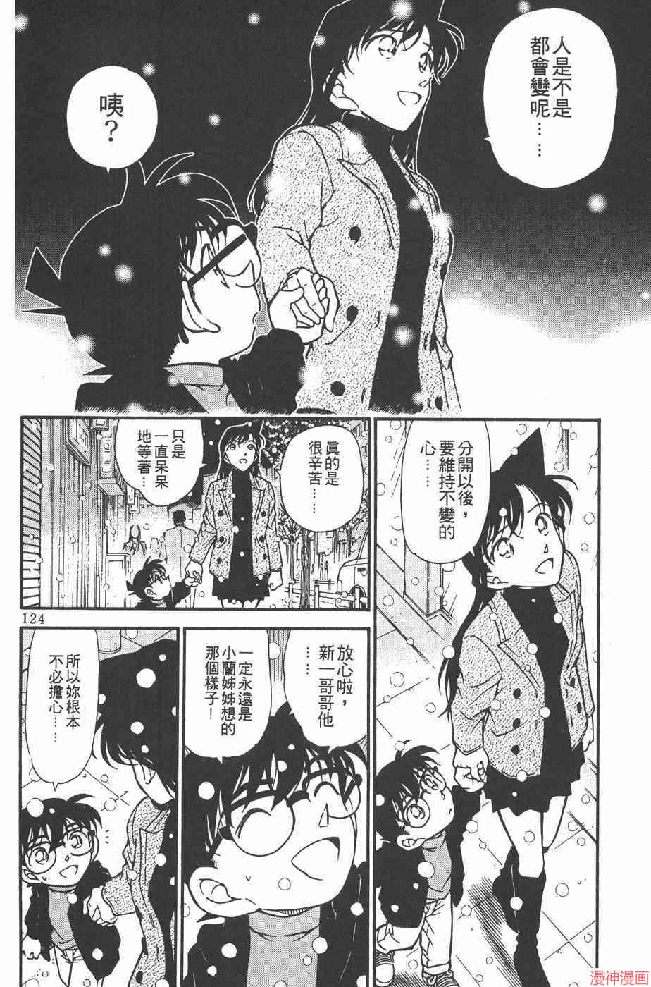第37卷3