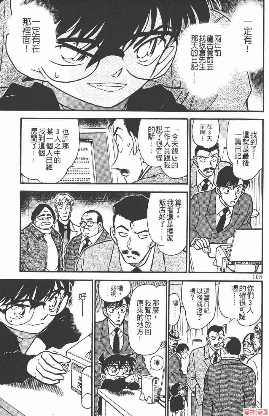 第37卷4